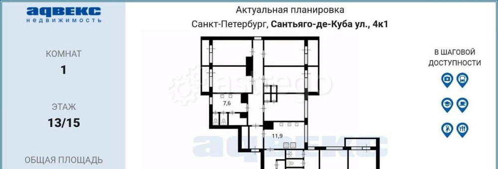 Комната, 12 м2, 13/15 эт. Санкт-Петербург - изображение 7