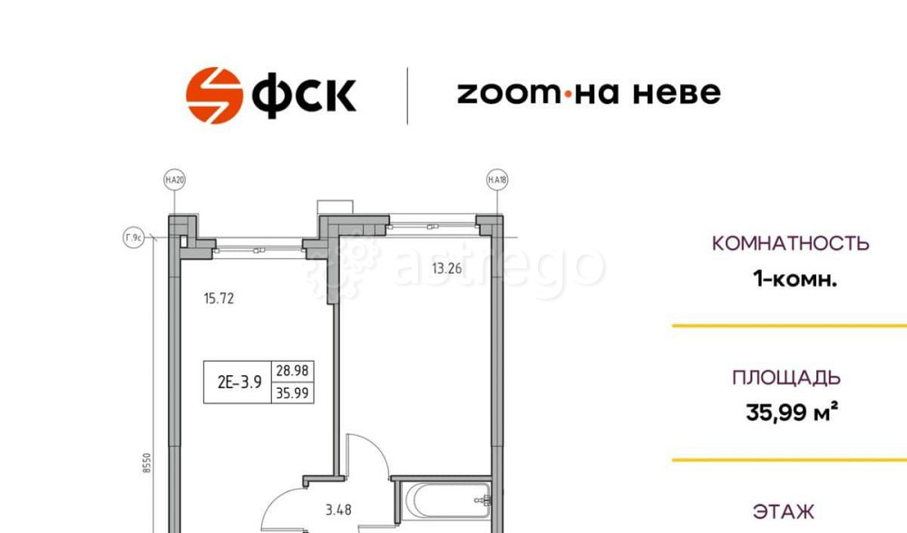 1-комн. апарт-ы, 35.99 м2, 11/11 эт. Санкт-Петербург - изображение 1