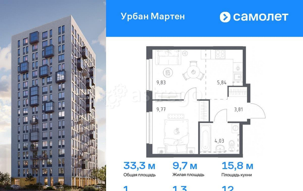 1-комн. квартира, 33.31 м2, 12/12 эт. Уфа - изображение 1