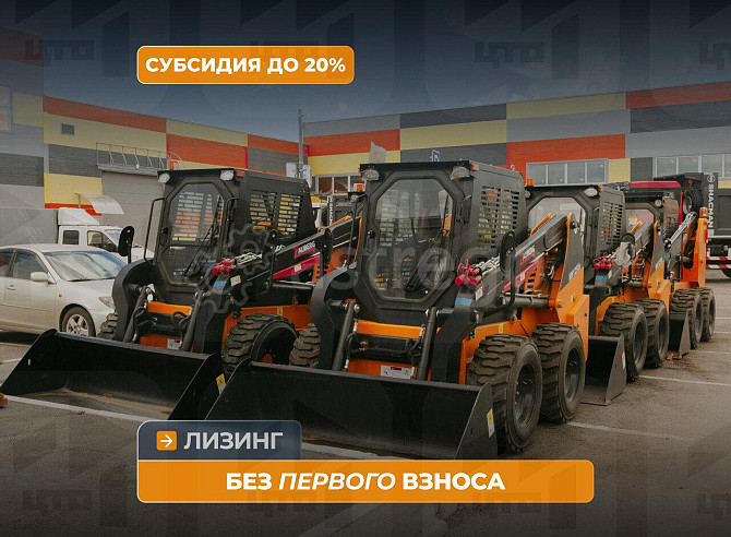 Мини-погрузчик Zauberg MN850-G2 AL Кемерово - изображение 1