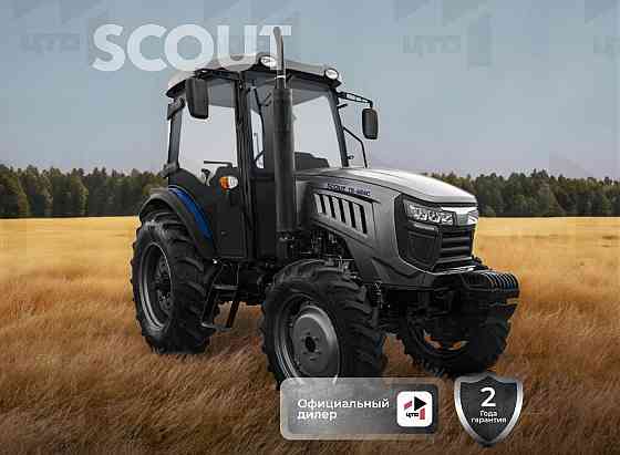 Трактор Скаут TB-604C СКАУТ Кемерово