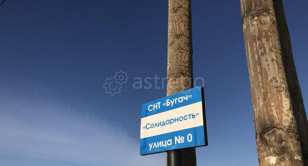 Земельный участок, 8 соток Красноярск - изображение 7