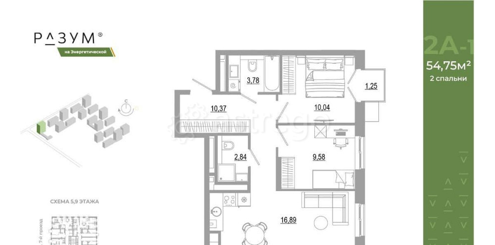 2-комн. квартира, 54.5 м2, 9/18 эт. Астрахань - изображение 2