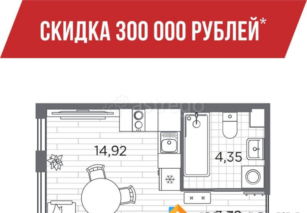 Студия, 23.06 м2, 1/5 эт. Санкт-Петербург - изображение 7