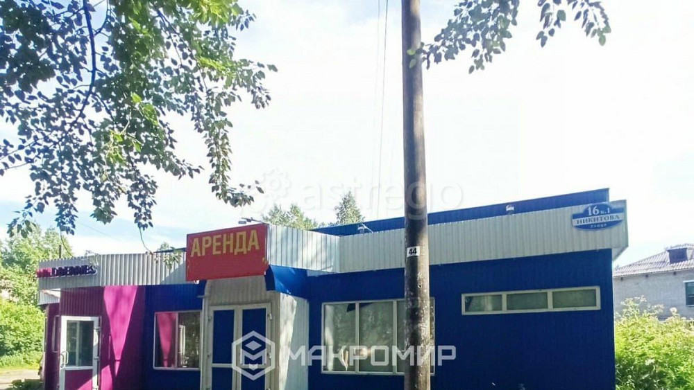Свободного назначения, 149 м2 Архангельск - изображение 3