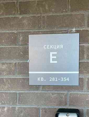 Склад, 4 м2 Санкт-Петербург