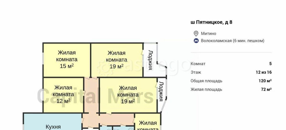 5-комн. квартира, 120 м2, 12/16 эт. Москва - изображение 3