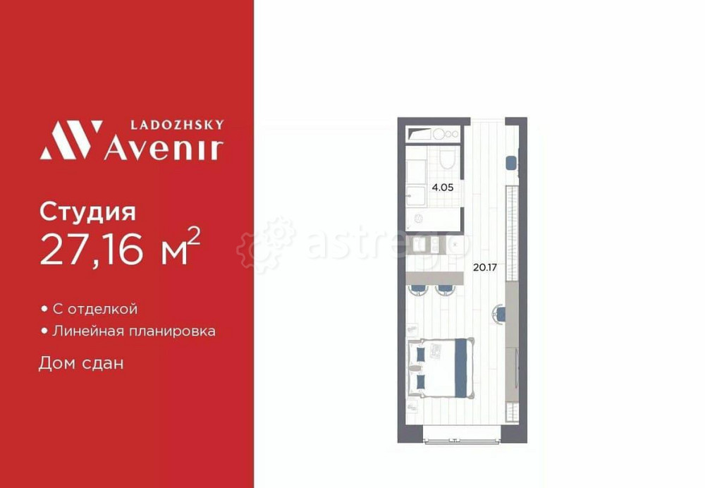 1-комн. апарт-ы, 27.16 м2, 5/14 эт. Санкт-Петербург - изображение 2