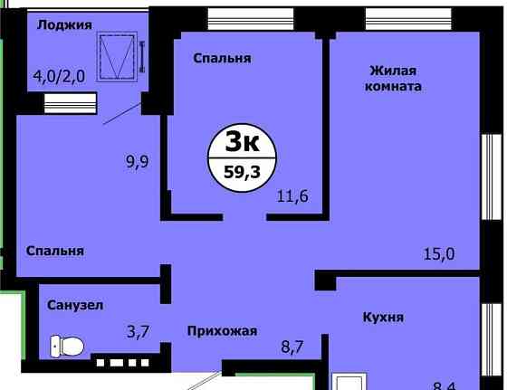 3-комн. квартира, 59.3 м2, 10/19 эт. Красноярск