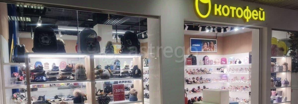 Торговое помещение, 63 м2 Видное - изображение 7