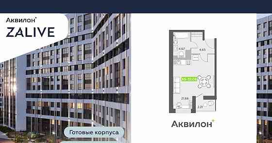Студия, 32.4 м2, 3/13 эт. Санкт-Петербург