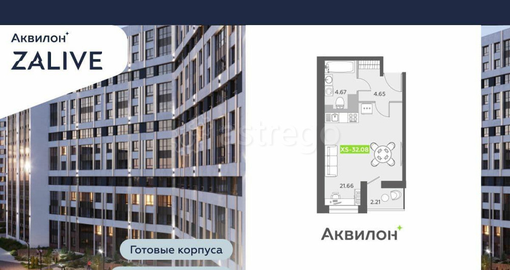 Студия, 32.4 м2, 3/13 эт. Санкт-Петербург - изображение 1