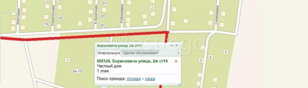 Земельный участок, 10 соток Красноярск - изображение 1
