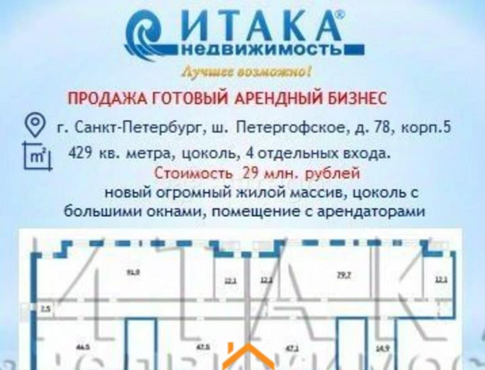 Свободного назначения, 429 м2 Санкт-Петербург - изображение 7