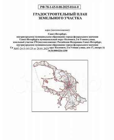 Земельный участок, 14 соток Санкт-Петербург