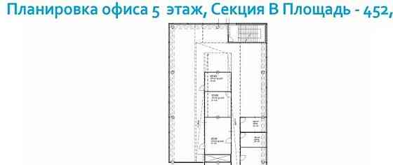 Офис, 506 м2 Санкт-Петербург