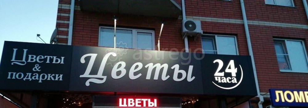 Торговое помещение, 16 м2 Яблоновский - изображение 1