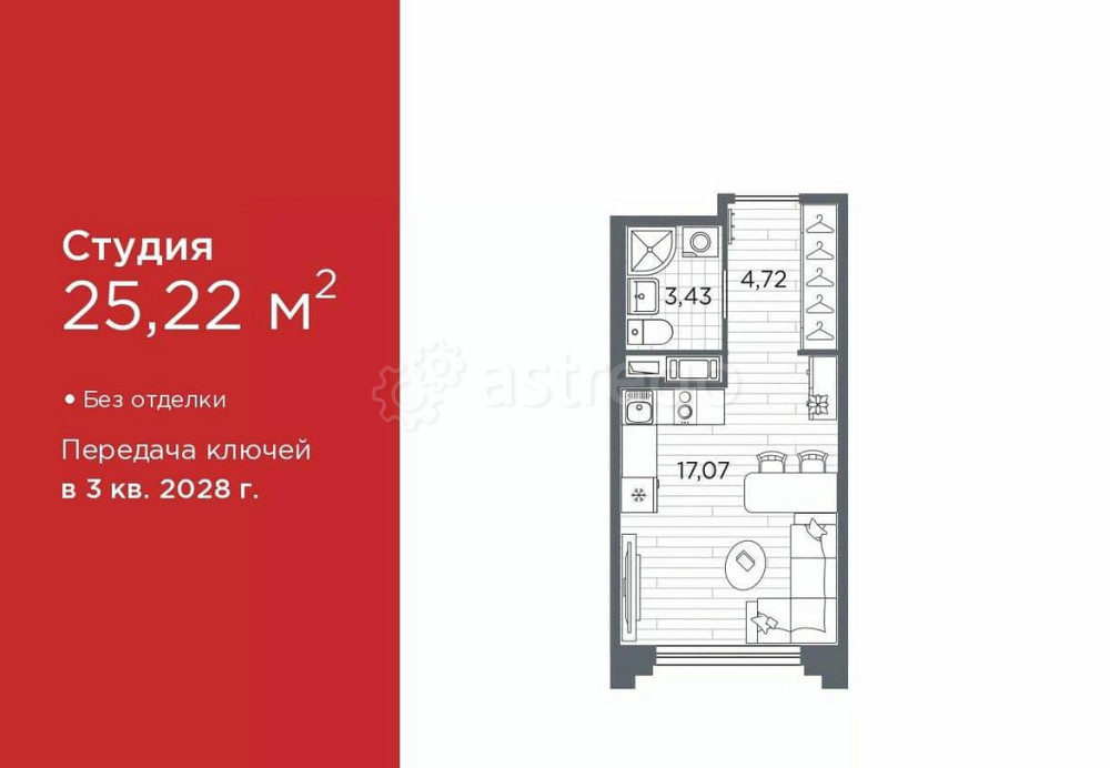 Студия, 25.22 м2, 4/12 эт. Санкт-Петербург - изображение 1