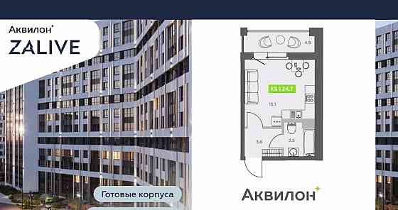 Студия, 24.7 м2, 8/13 эт. Санкт-Петербург
