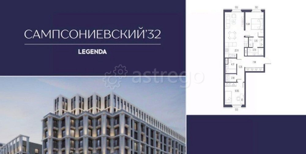 2-комн. квартира, 70.8 м2, 2/10 эт. Санкт-Петербург - изображение 1