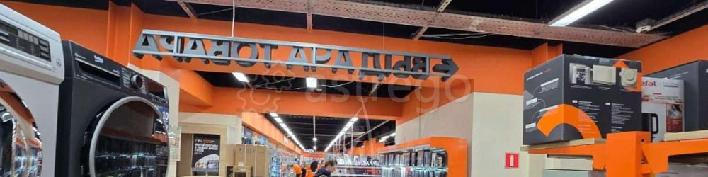 Свободного назначения, 697 м2 Подольск - изображение 3