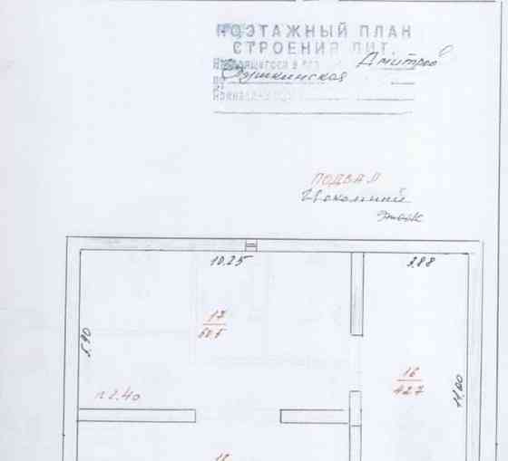 Коттедж, 456 м2, 13.4 сотки, 3 эт. Дмитров