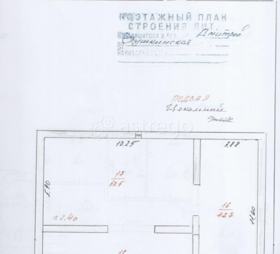Коттедж, 456 м2, 13.4 сотки, 3 эт. Дмитров - изображение 2