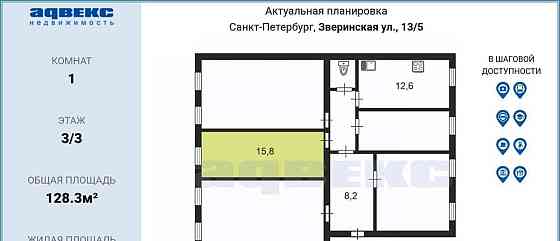 Комната, 15.8 м2, 3/3 эт. Санкт-Петербург