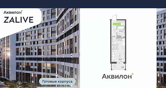 Студия, 27.5 м2, 13/13 эт. Санкт-Петербург