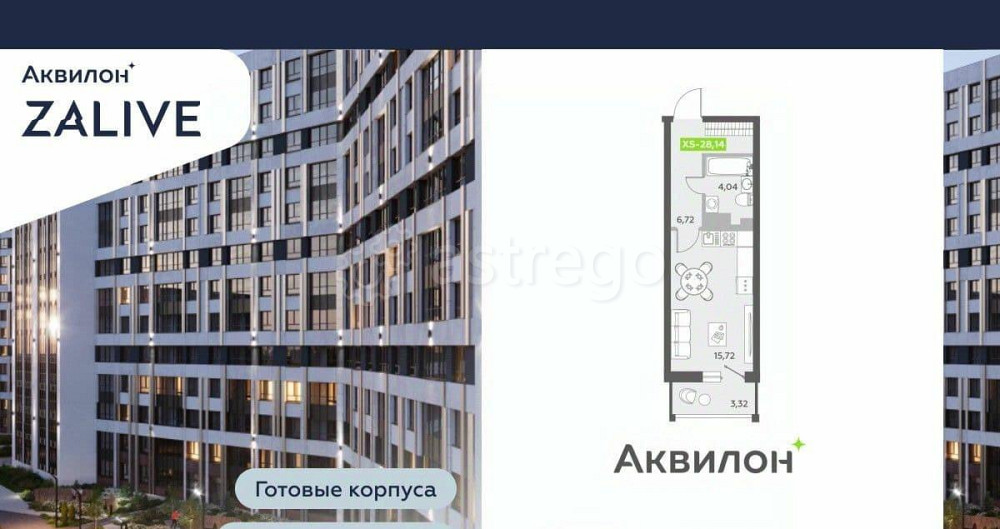 Студия, 27.5 м2, 13/13 эт. Санкт-Петербург - изображение 2