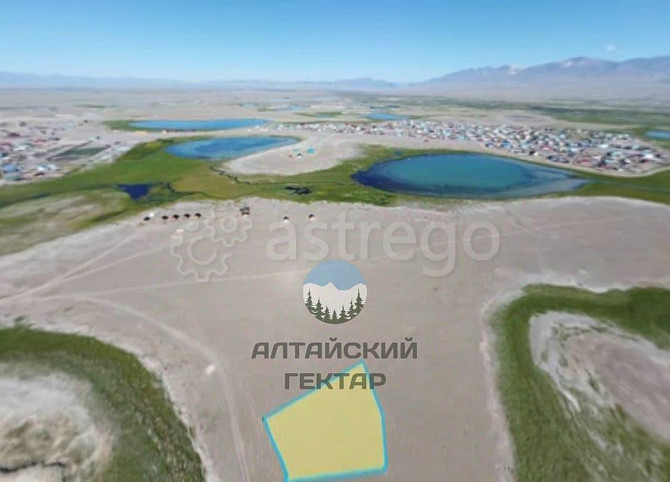 Земельный участок, 15.96 сотки Кош-Агач - изображение 1