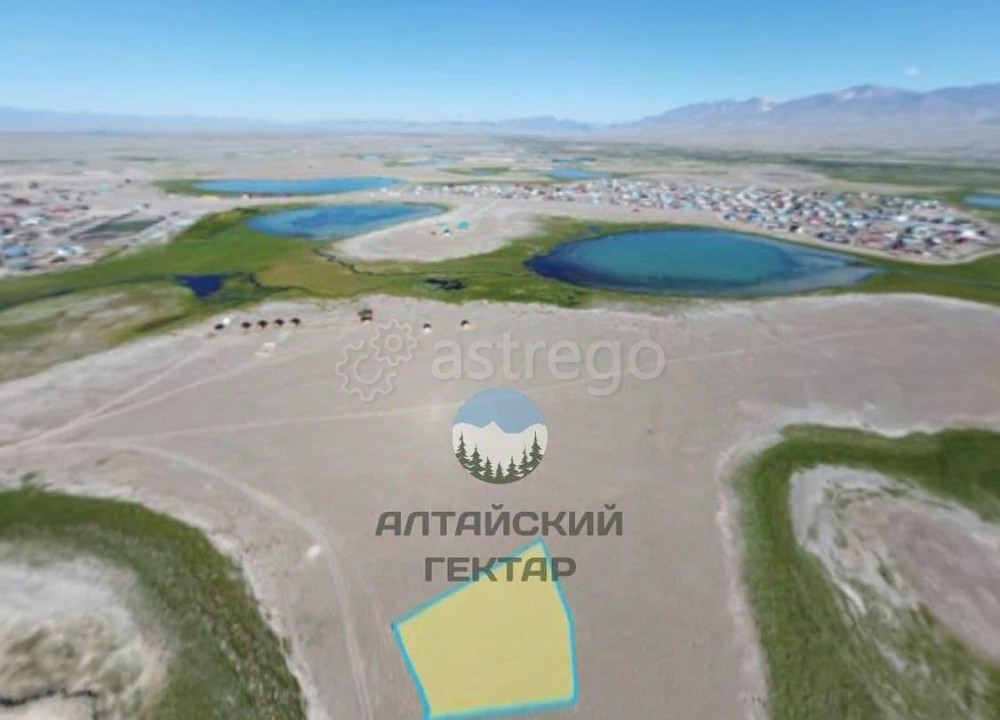 Земельный участок, 15.96 сотки Кош-Агач - изображение 1