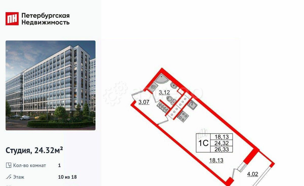 Студия, 24.32 м2, 10/18 эт. Санкт-Петербург - изображение 1