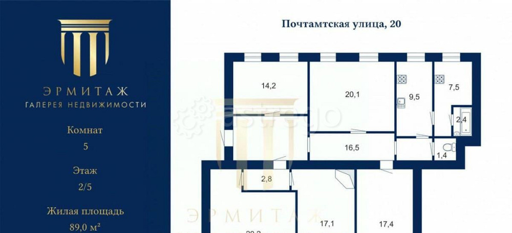 5-комн. квартира, 129.1 м2, 2/5 эт. Санкт-Петербург - изображение 2
