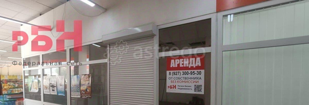 Торговое помещение, 40 м2 Янаул - изображение 5