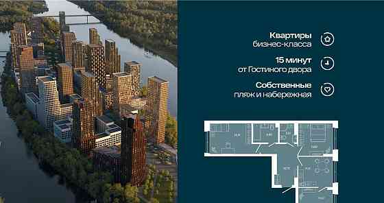 3-комн. квартира, 67.83 м2, 2/7 эт. Уфа