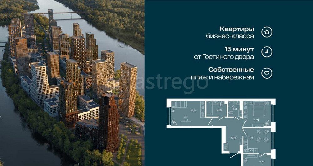 3-комн. квартира, 67.83 м2, 2/7 эт. Уфа - изображение 1