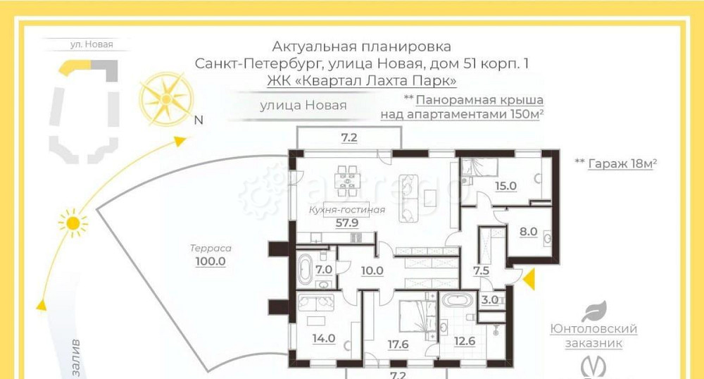 5-комн. апарт-ы, 152 м2, 4/4 эт. Санкт-Петербург - изображение 4
