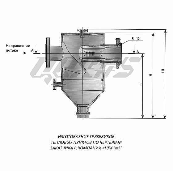 Грязевик тепловых пунктов Ду150 ТС-569.00.000-06 Казань