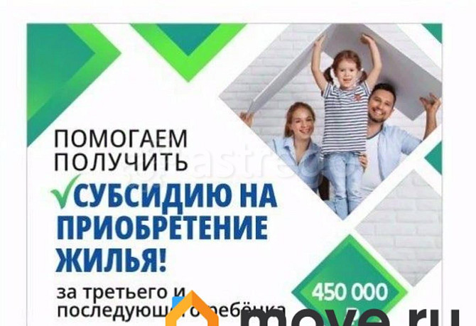 Комната, 19 м2, 5/5 эт. Рубцовск - изображение 5
