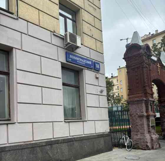4-комн. квартира, 110 м2, 5/12 эт. Москва