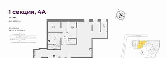 Свободного назначения, 146 м2 Щёлково