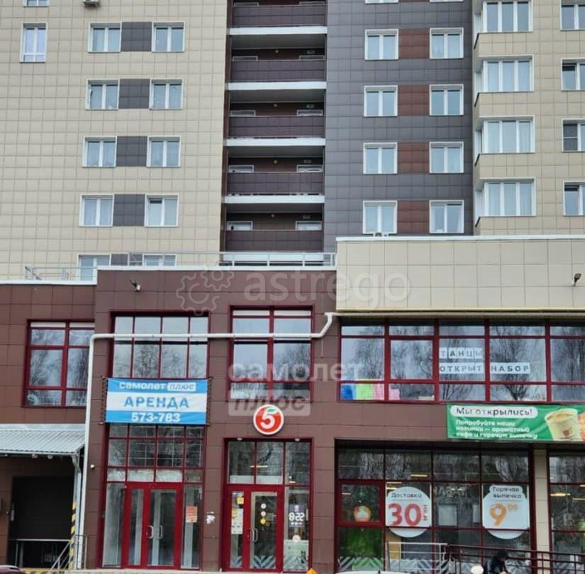 Офис, 67.94 м2 Барнаул - изображение 1