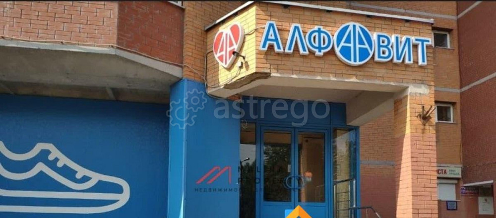 Торговое помещение, 272 м2 Балашиха - изображение 6