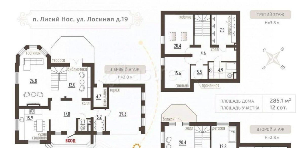 Дом, 285.1 м2, 12 соток, 3 эт. Санкт-Петербург - изображение 3