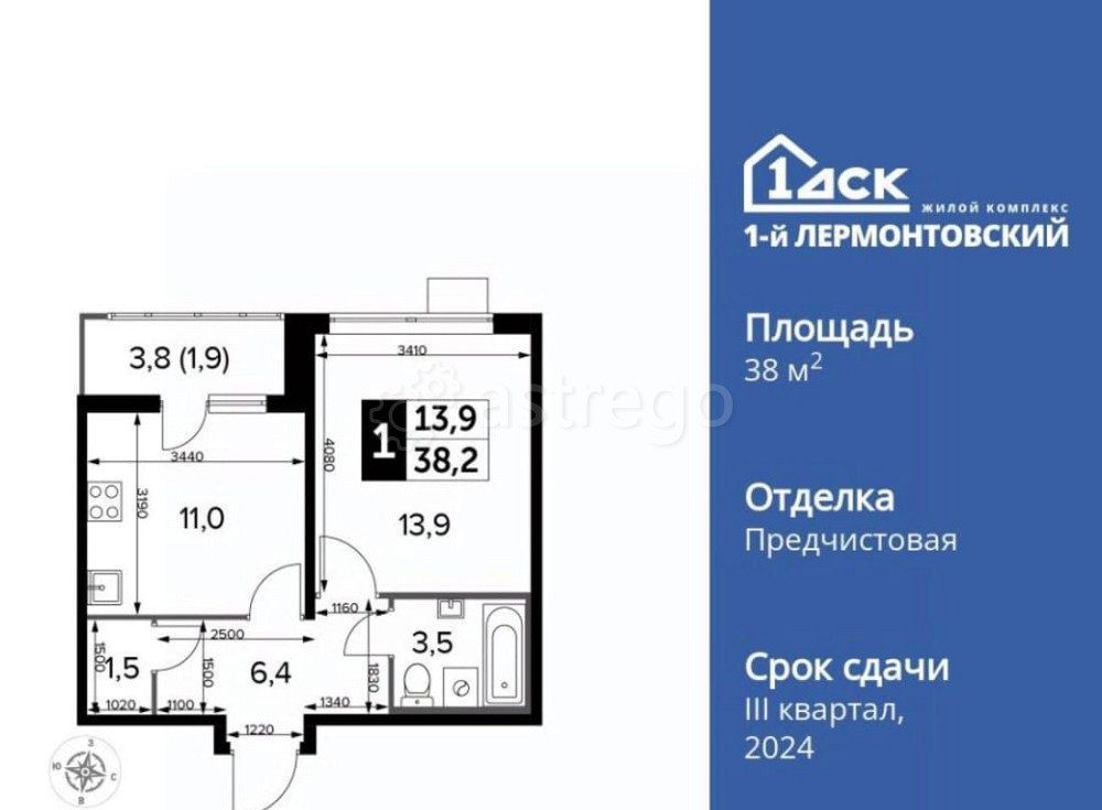 1-комн. квартира, 38.2 м2, 12/24 эт. Люберцы - изображение 1