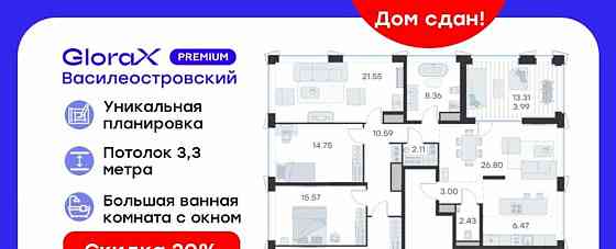 5-комн. квартира, 138.9 м2, 19/19 эт. Санкт-Петербург
