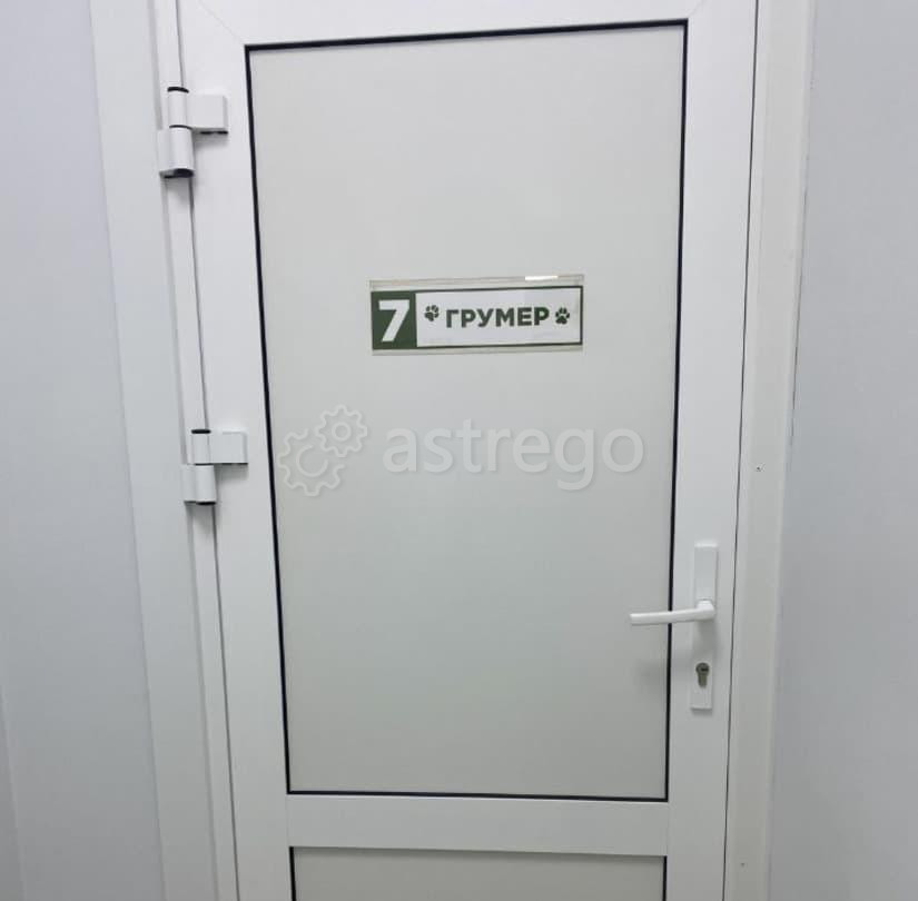 Свободного назначения, 10 м2 Барнаул - изображение 1