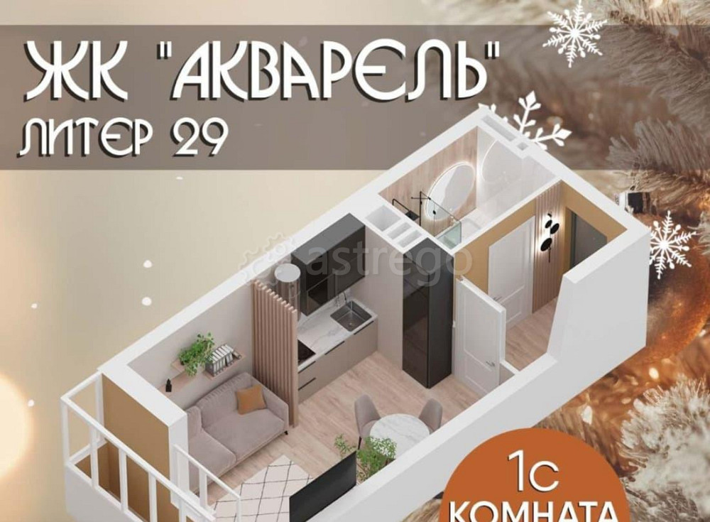 Студия, 22.1 м2, 27/27 эт. Уфа - изображение 6