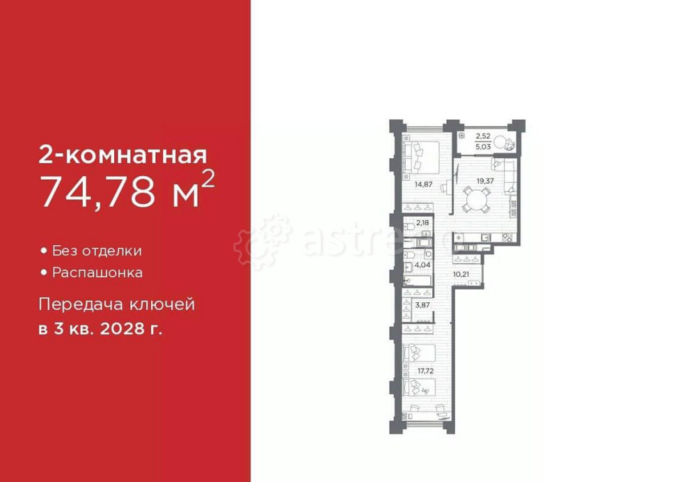 2-комн. квартира, 74.78 м2, 5/12 эт. Санкт-Петербург - изображение 1